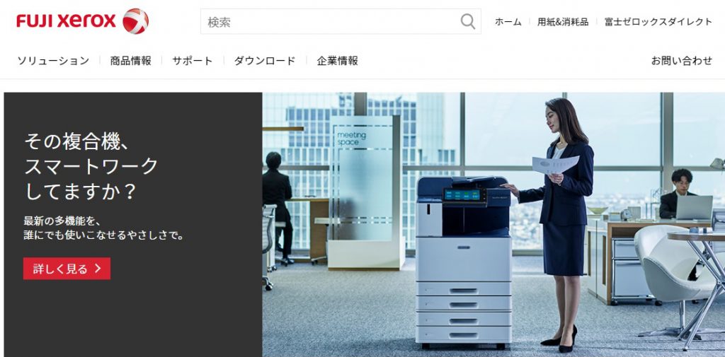 DocuCentre-IV C2275(富士ゼロックス)